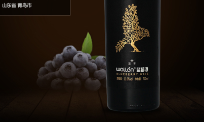 wallen沃林品牌宣傳標(biāo)語:確定每一滴酒的品質(zhì)