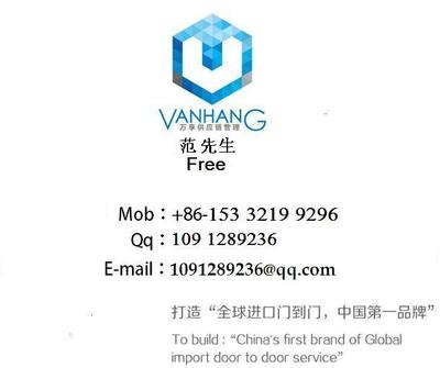 北京藍(lán)莓酒進(jìn)口報(bào)關(guān)公司