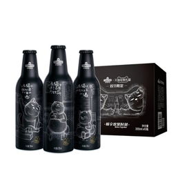 華晨宇帶你進入夜貓子的花花世界 青島啤酒 夜貓子 啤酒天貓預售火爆開啟