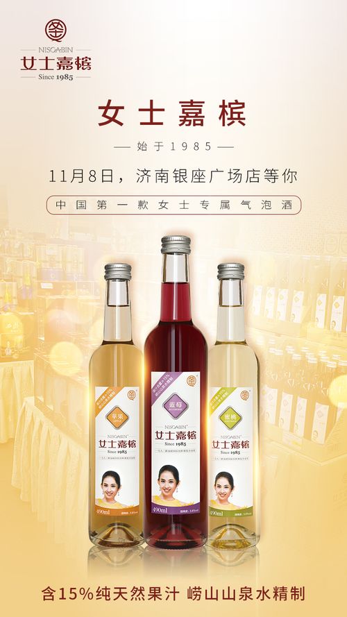 大嫚兒頭 新裝亮相濟(jì)南 國潮飲品引爆泉城