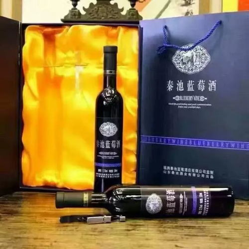 婚禮延期，愛不遲到——秦池獻愛青島藍莓酒