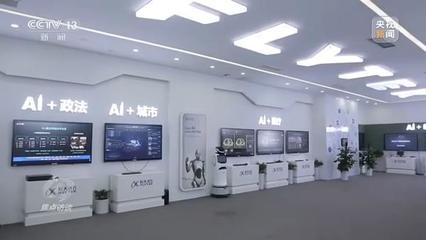 這片熱土創(chuàng)造全國近四分之一經(jīng)濟(jì)總量 新興能源技術(shù)研發(fā)成果顯著